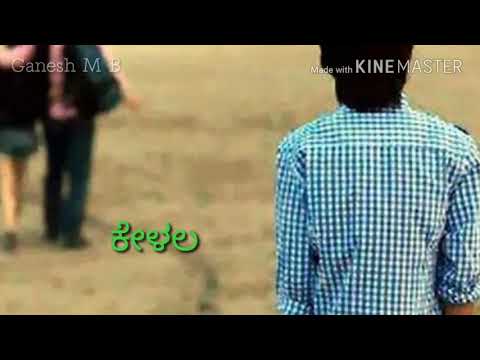Yaaru Bhoomige Modala barige Cover create video song