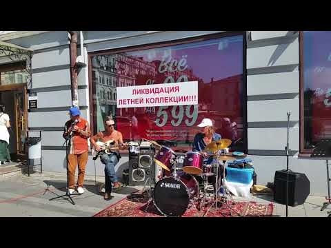 Уличные музыканты Владивостока Миллион алых роз