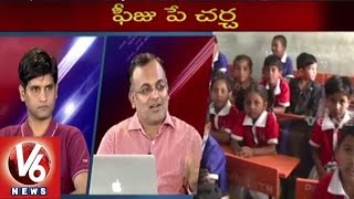 Special Debate on Corporate Schools Huge Fees | HSPA | Fees Pe Charcha | V6 News