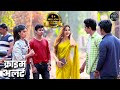 अपनी College Teacher से जब हुवा Student को प्यार Real Story Be