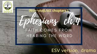 Ephesians 4 | ESV | dramatized audio