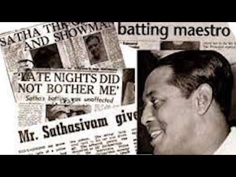 වංගෙඩිය මිනිමෙරැවාද? | Sathasivam murder case | Pothe Guru (පොතේගුරු)