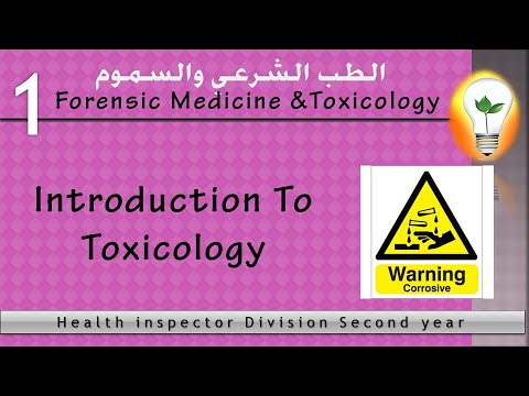 Forensic Medicine Toxicology Ch1 toxicology Ch2 Pesticides poisoning علم السموم والتسمم بالمبيدات