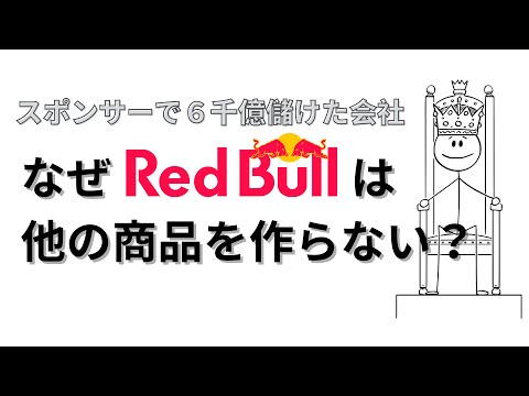 年間128億本！天才マーケター達が考えた大学生アフェリエイト【企業の戦略と歴史】