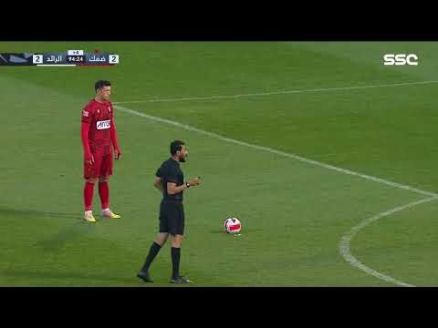 TIRO LIBRE DE SERGIO VITTOR - DHAMK VS AL RAED 2022