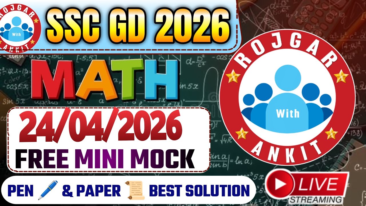 Rojgar With Ankit SSC Gd : 24 April Mini Mock Test Math Solution | 24-04-2026