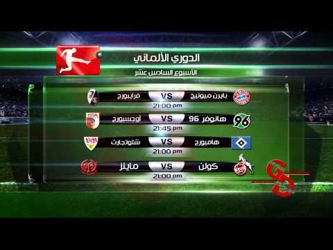CBC EXTRA Daily News Room Sport  Report  By Ismail Hossam Tantawi 2014 00000