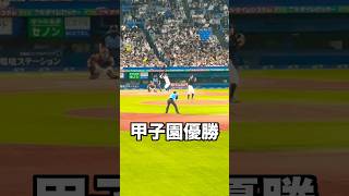 智弁和歌山で全国制覇した4番の山田凛虎バケモン #shorts