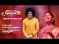 Nagumomu Kanaleni Kalaimamani Dr Nithyasree Mahadevan Sri Sathya Sai Sangeet 112