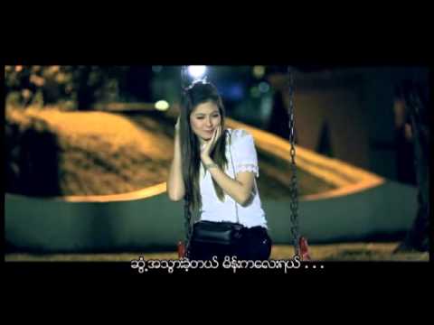 ဝန - အချစ် (Official Music Video)