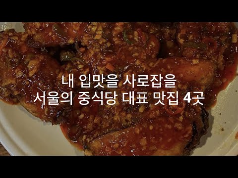 10가지 미식 카페 추천: 당신의 입맛을 사로 잡을 최고의 음식들