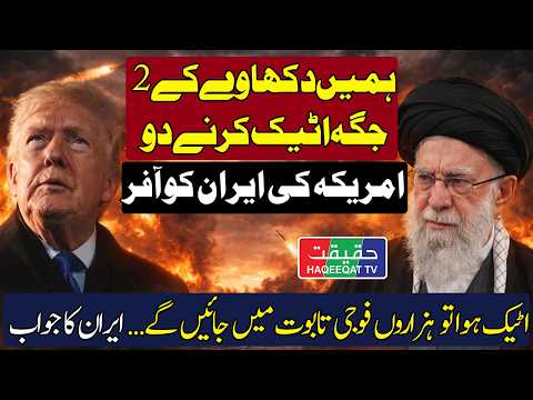 US Could Strike Iran From Al Udeid Airbase in Qatar Using Bombers