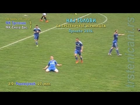 FK TRSTENIK PPT: TOP-10 golova, proleće 2016.