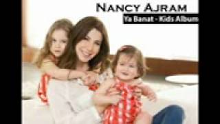 تحميل Mp4 صابرين انا الفرخه واحنا الكتاكيت Uccvo6kbisy