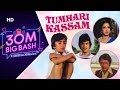 Tumhari Kassam Hindi Full Movie Jeetendra Moushmi Chatterjee Bollywood Movie