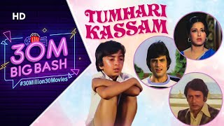 Tumhari Kassam - Hindi Full Movie - Jeetendra  Mou