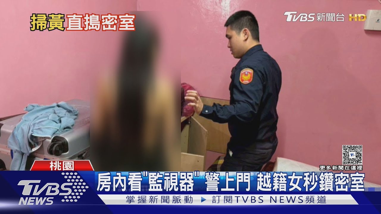 桃園養生館暗藏女僕!4越女衣衫不整 躲「木櫃密室」被揪出