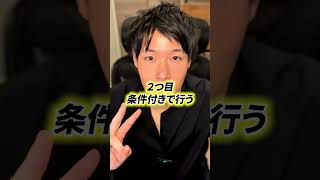 【実は人生で一番損する人】 #hsp #hspあるある #hspさん