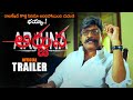 Rajasekhar Arjuna Movie Official Trailer Maryam Zakaria Rajasekhar New Movie MTB