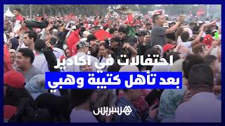احتفالات في أكادير بعد تأهل كتيبة وهبي على حساب كندا بثلاثية نظيفة thumbnail