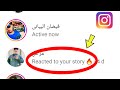 Instagram || What is Reacted to your story in instagram