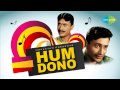 Abhi Na Jao Chhod Kar (Revival) - Asha Bhosle ...