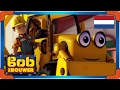 Bob De Bouwer SING A LONG Karaoke Compilatie