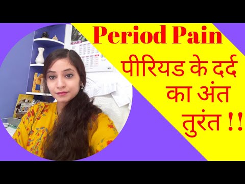 Period pain homeopathy medicine/ menstrual cramps, menstrual...