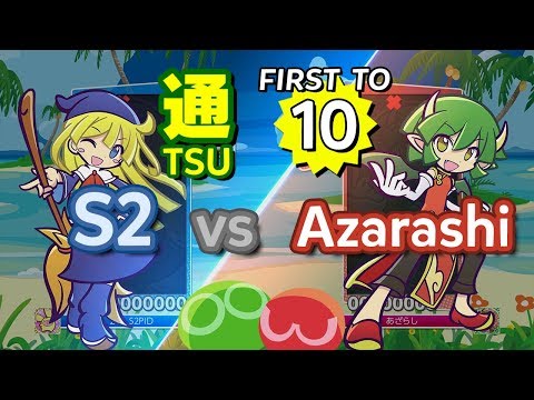 Puyo Puyo™ eSports: S2 (Witch) vs Azarashi (Draco) - FT10