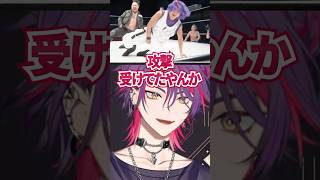 代理プロレスの裏話をする渡会雲雀【にじさんじ】