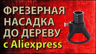 Набор оснастки по дереву для граверов dremel 26150730ja