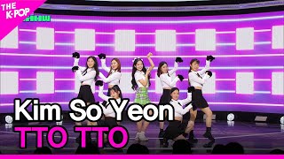 [影音] 230704 SBS M THE SHOW