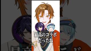 【速すぎ。】コラボ大感謝につき超高速ラップしたらやばすぎた【Willion /しゃけみー/クレノア/いるま/シクフォニ/歌ってみた】#shorts