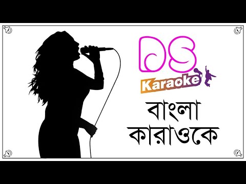 A Kon Betha by Jewel | এ কোন ব্যথায় | জুয়েল | DS ᴴᴰ Karaoke Bangla