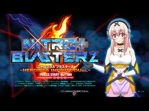 Nitro+ Blasterz: Heroines Infinite Duel (Arcade) 【Longplay】