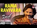 Badmaash | Rama Ravivara | Kannada HD Video Song | Dhananjay | Sanchita Shetty | Judah Sandhy