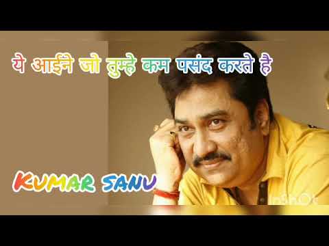 ye aaene jo tumhe km pasand krte hai | Kumar Sanu, Alka Yagnik|Tamanna 1997| Music Anu-Malik | KS