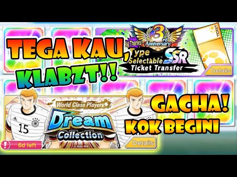 Gacha  "ERIC & KEVIN SCHMIDT" DREAM COLLECTION + SELECTABLE SSR | Captain Tsubasa Dream Team