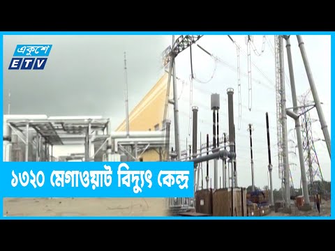 ডিসেম্বরেই উৎপাদনে যাচ্ছে এস এস পাওয়ার প্ল্যান্ট