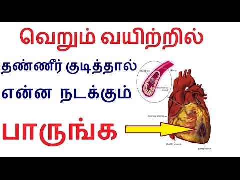 Effect of drinking water at empty stomach before brush in Tamil | Health tips in Tamil