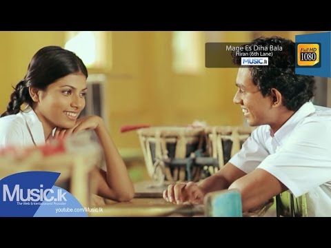 Mage Es Diha Bala - Hiran (6th Lane) - Full HD - www.music.lk