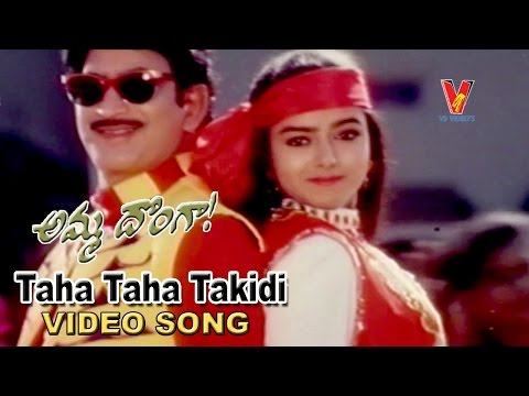 Taha Taha Takidi Video Song | Amma Donga  | Krishna | Soundarya | Aamani | Indraja | V9 Videos