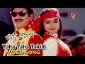 Taha Taha Takidi Video Song Amma Donga Krishna Soundarya Aamani Indraja V9 Videos