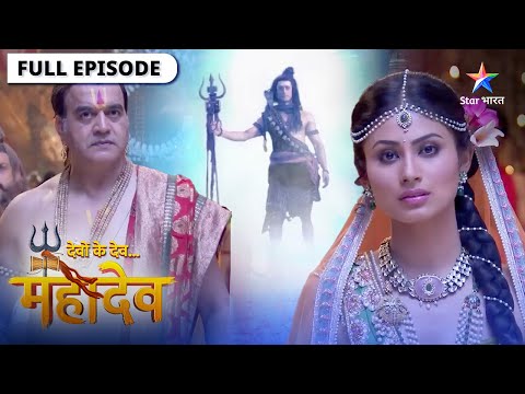 Devon Ke Dev Mahadev | Kyun Daksh Prajapati ne diya Sati ko dand? देवों के देव महादेव Episode 1,2,3