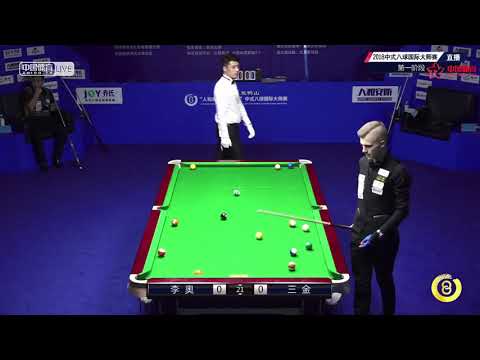 Li Ao VS Sanjin Pehlivanovic (BIH) - World Chinese 8 Ball Masters Tour 2018-2019 Stop 3 Shuangyashan