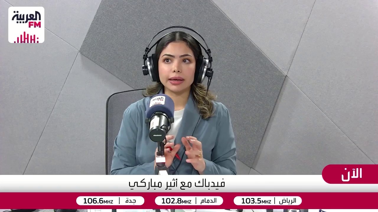 إعادة ضبط الأمعاء.. ترند صحي يجتاح منصات التواصل