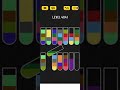 Water Sort Puzzle Level 4041