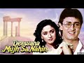 Deewana Mujhsa Nahi Karaoke Track