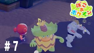 【12時間配信】「ぽこあポケモン」餓○するまで踊ってもらう、、、え!?可愛い。。///
