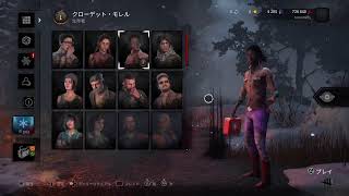 [APEX]暇だからDBDでもやるよ[トモちょこ]